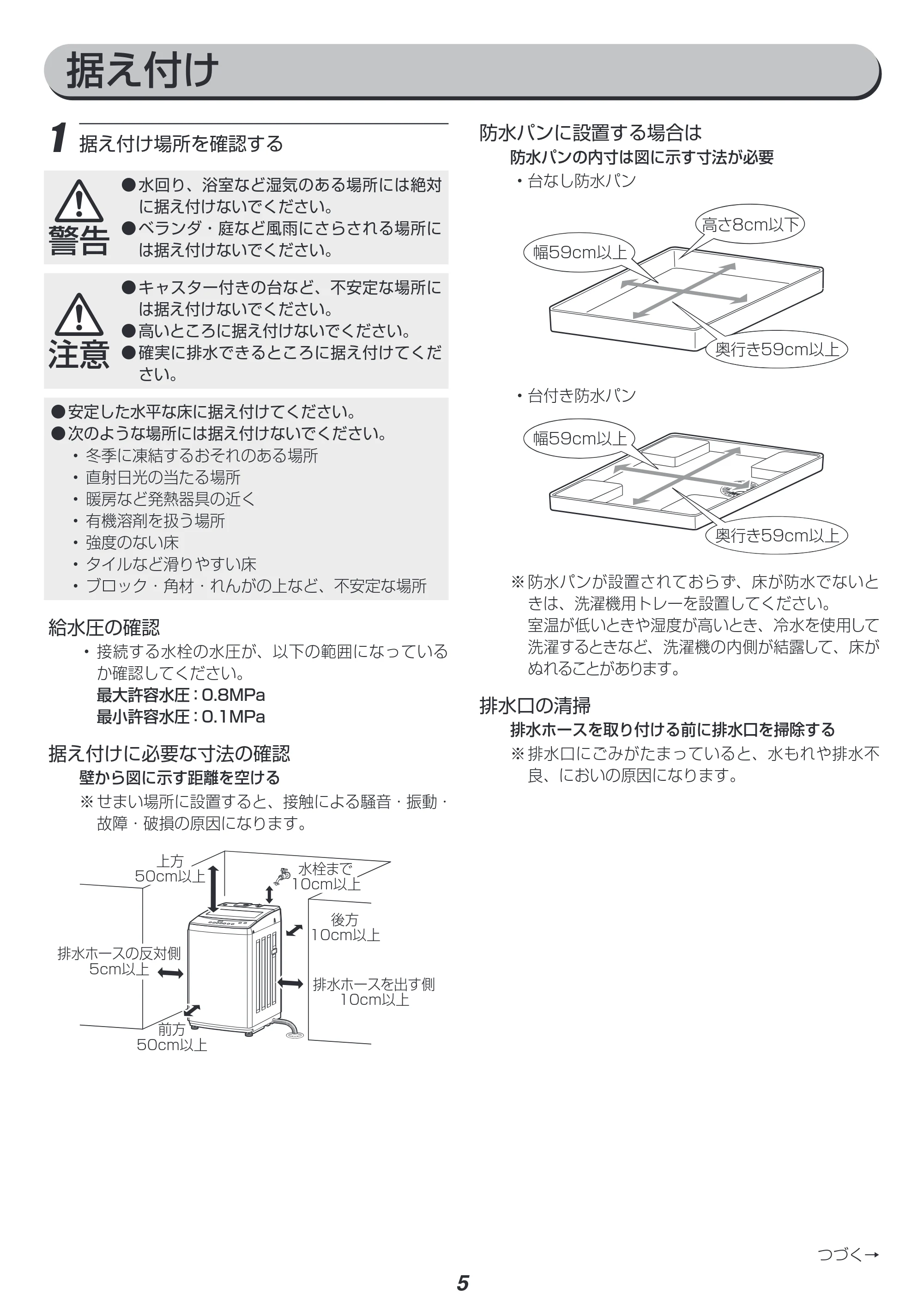 アイリスオーヤマ KAW-80A 取扱説明書 — 原本ページ — 41ページ
