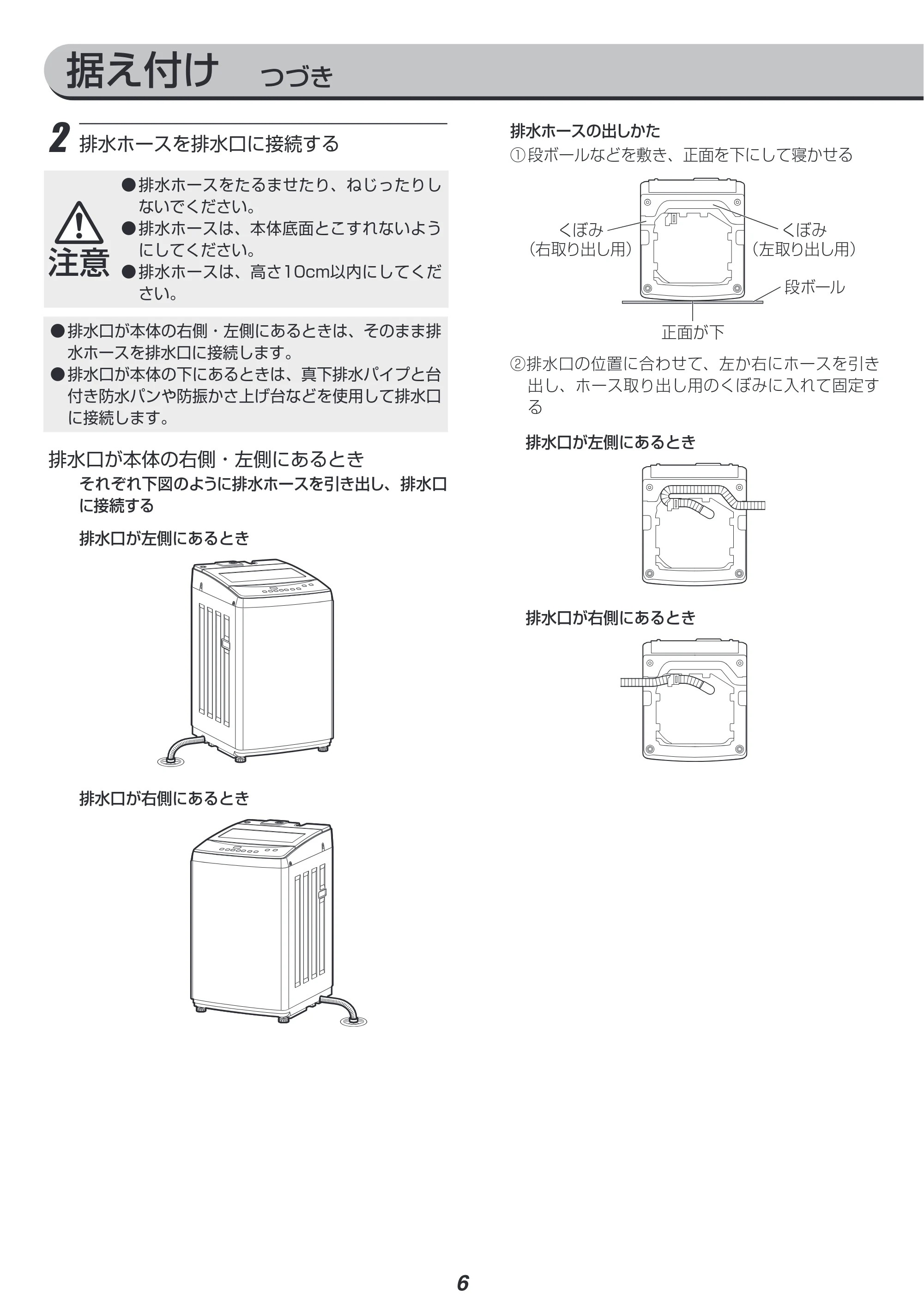 アイリスオーヤマ KAW-80A 取扱説明書 — 原本ページ — 42ページ