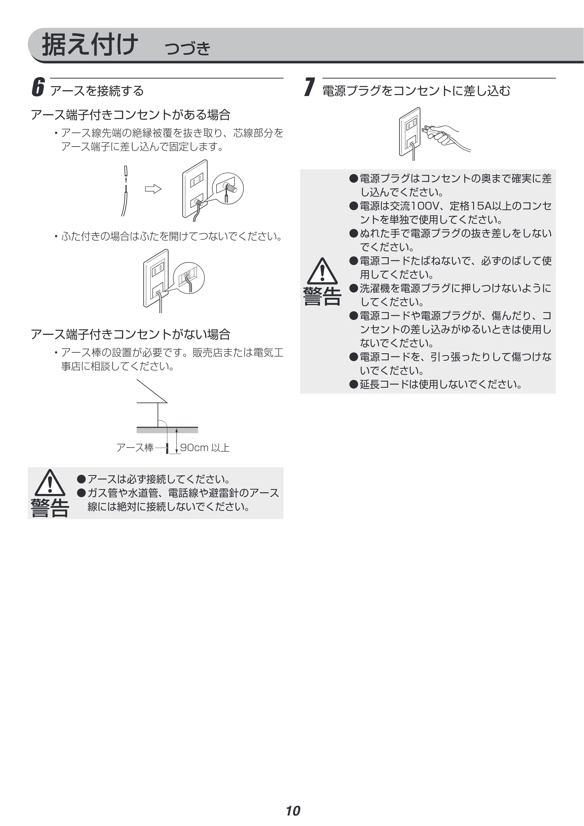 アイリスオーヤマ KAW-80A 取扱説明書 — 原本ページ — 46ページ