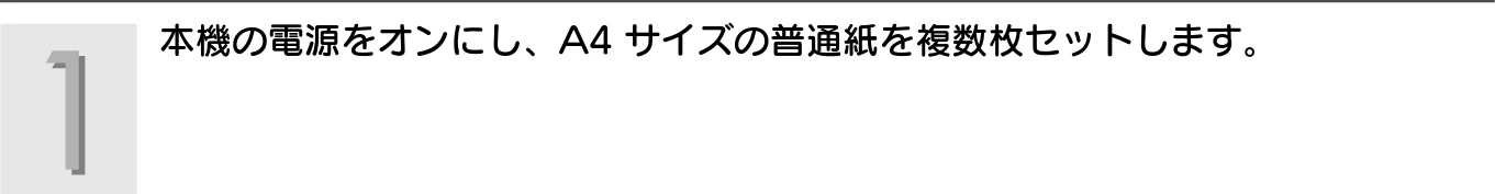 エプソン CC-500L 操作パネルガイド — ノズルチェックとクリーニング — 図版 11-1 — 11ページ
