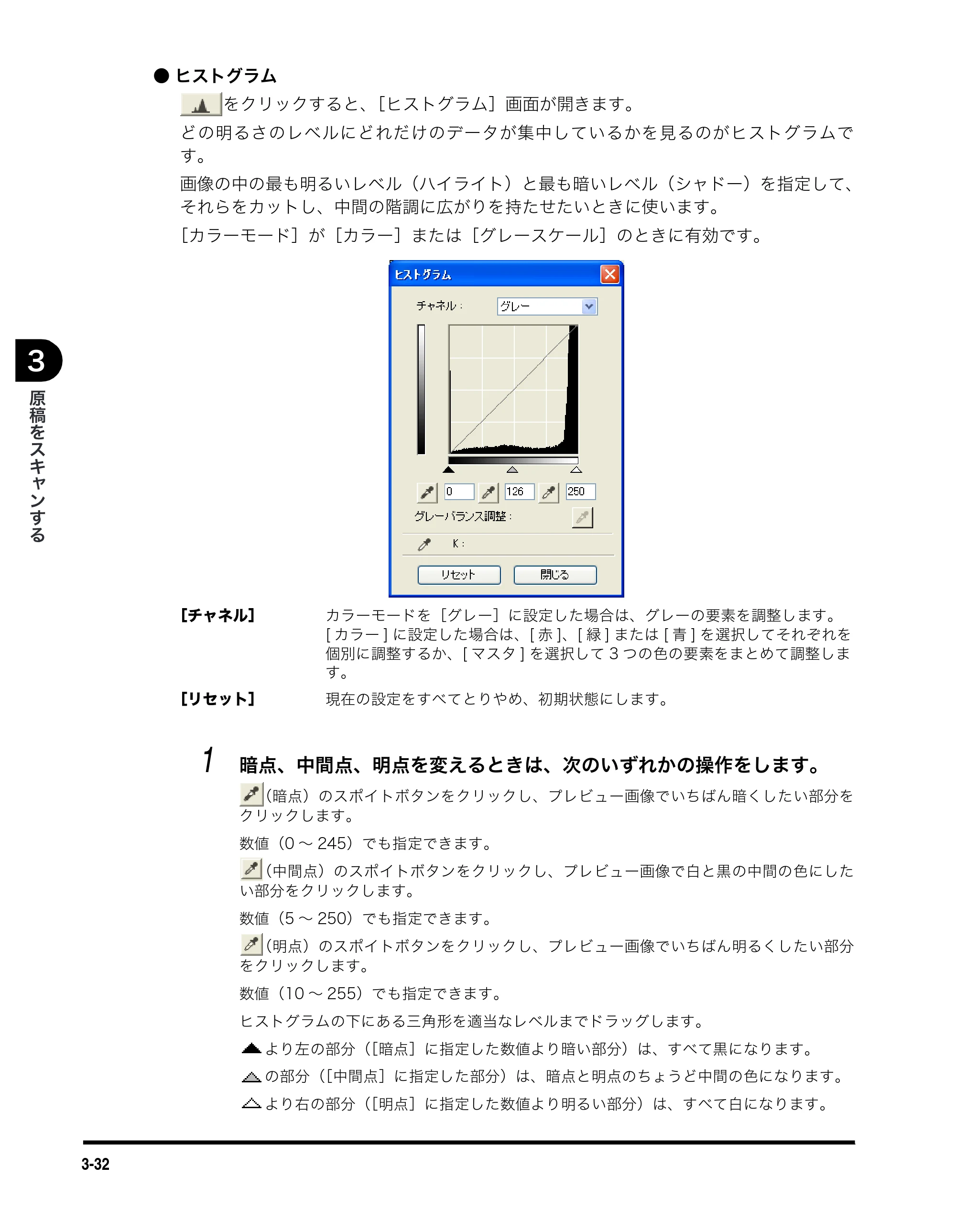 キヤノン MF5750 ソフトウエアガイド （PDF形式／10.91Mバイト） — 原本ページ — 124ページ