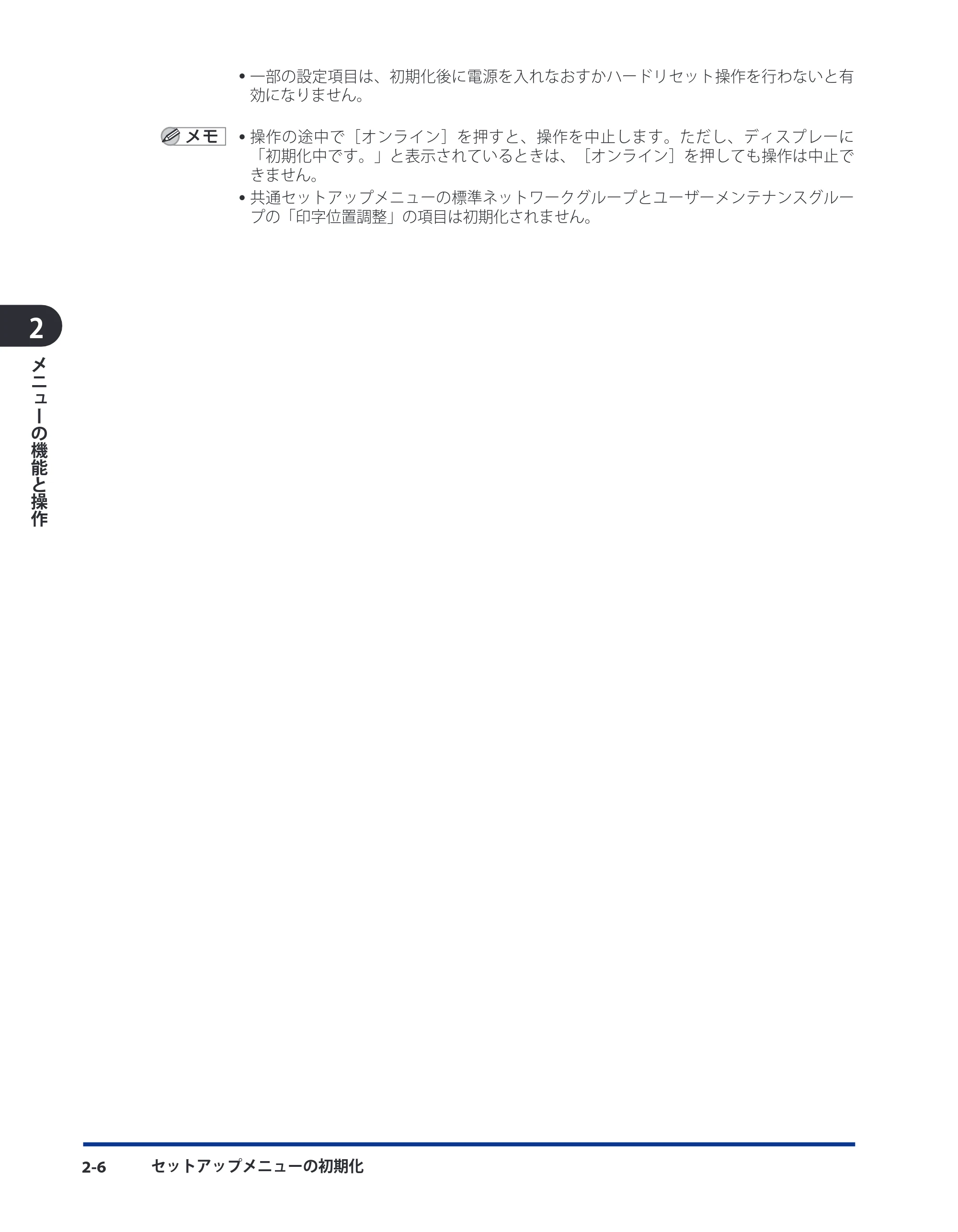 キヤノン LBP8630/8620/8610 LIPS機能ガイド 2010年1月27日掲載 (PDF形式/3.76Mバイト) — 原本ページ — 28ページ