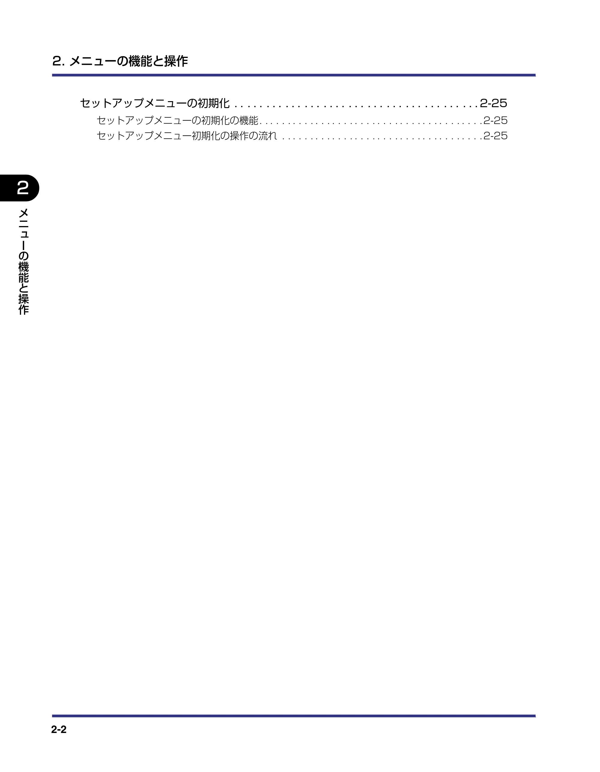 キヤノン LBP-1310 LIPS機能ガイド 2004年7月12日更新 (PDF形式/3.14Mバイト) — 原本ページ — 24ページ