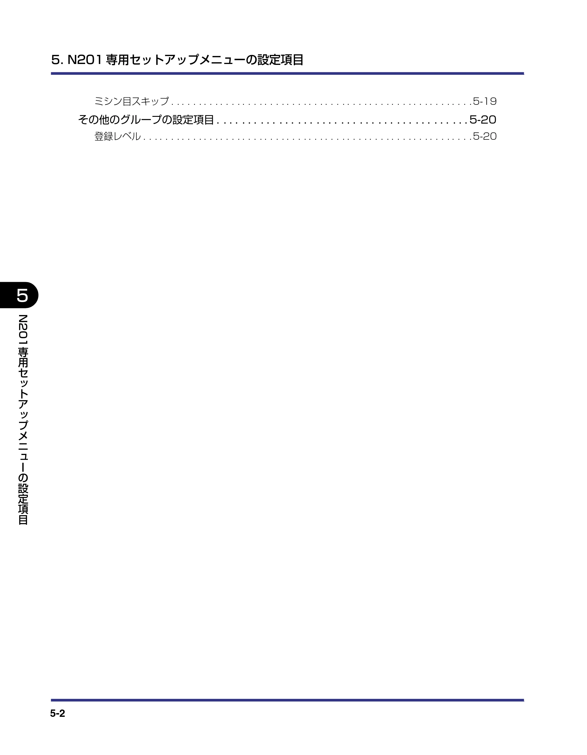 キヤノン LBP-1310 LIPS機能ガイド 2004年7月12日更新 （PDF形式／3.14Mバイト） — 原本ページ — 92ページ