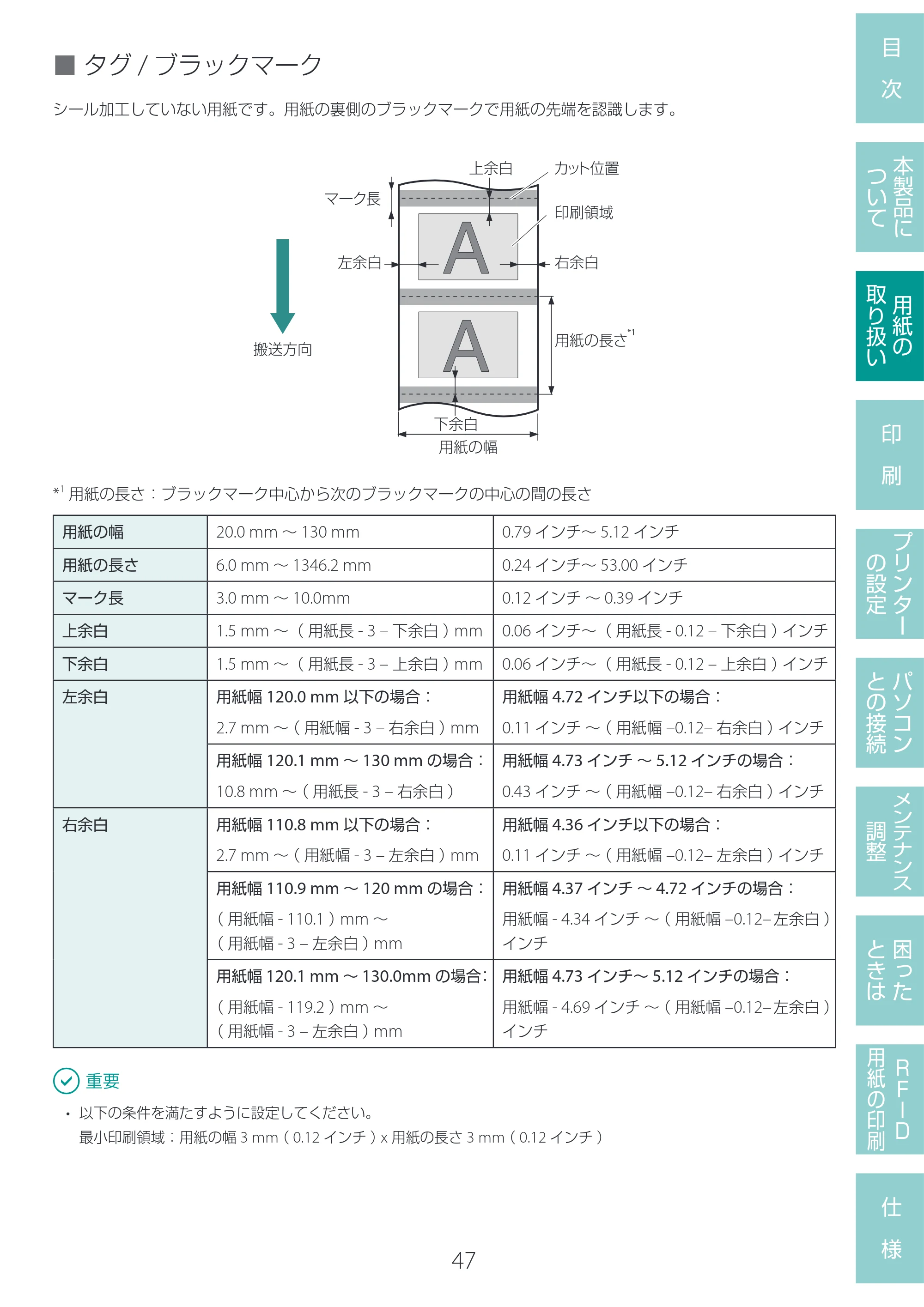 キヤノン LX-D400 LX-D400 ユーザーズガイド 2026年9月17日更新（PDF：14.1MB） — 原本ページ — 51ページ