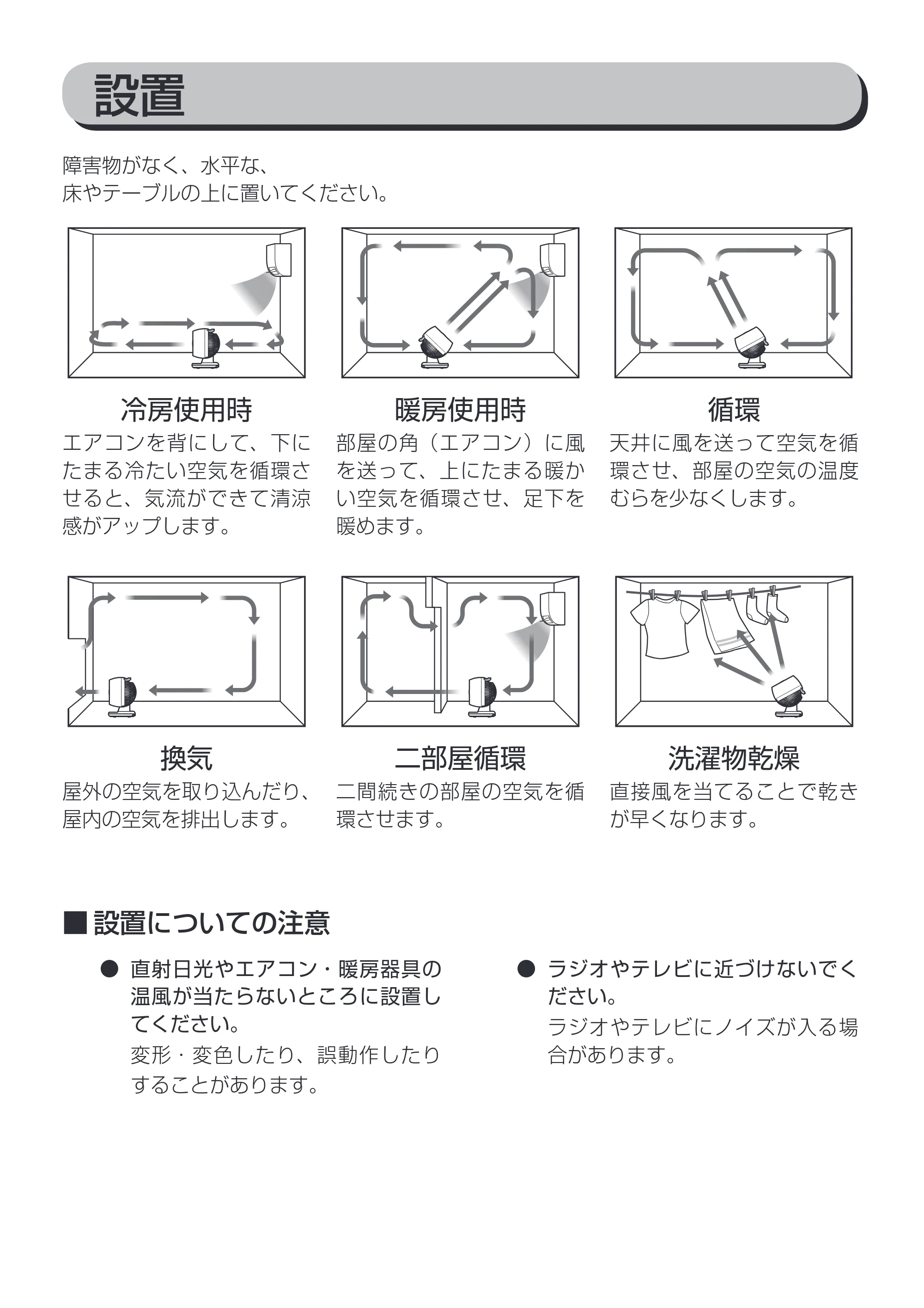 アイリスオーヤマ PCF-C181 取扱説明書 — 原本ページ — 9ページ