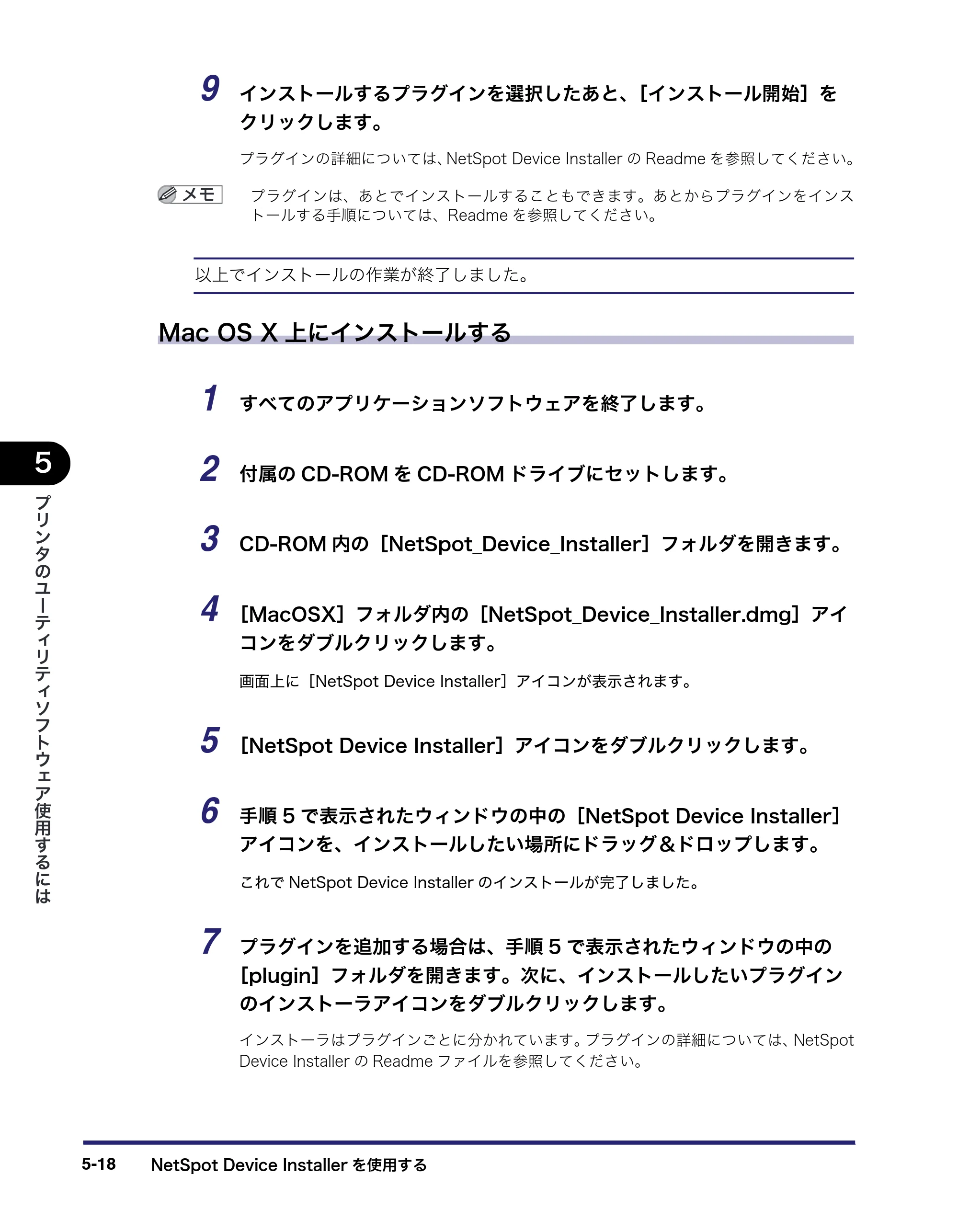 キヤノン LBP3410 LIPS V ソフトウエアガイド 2006年6月29日掲載 （PDF形式／8.74Mバイト） — 原本ページ — 160ページ