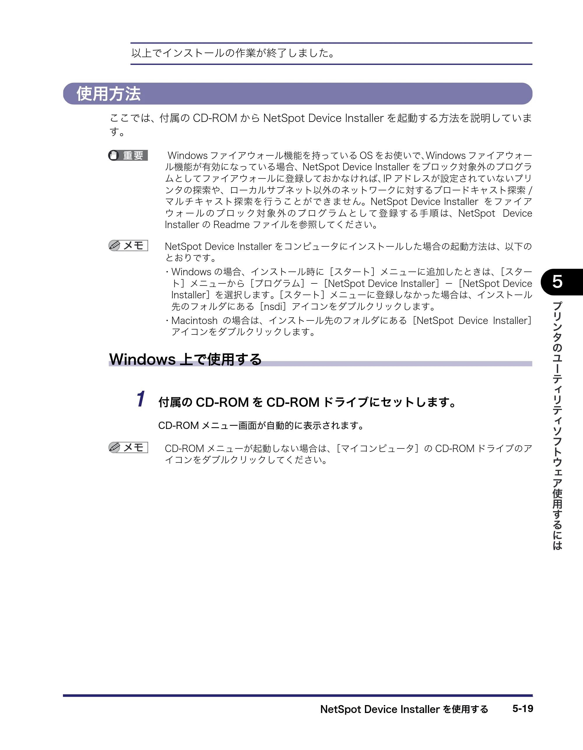 キヤノン LBP3410 LIPS V ソフトウエアガイド 2006年6月29日掲載 （PDF形式／8.74Mバイト） — 使用方法 — 原本ページ — 161ページ