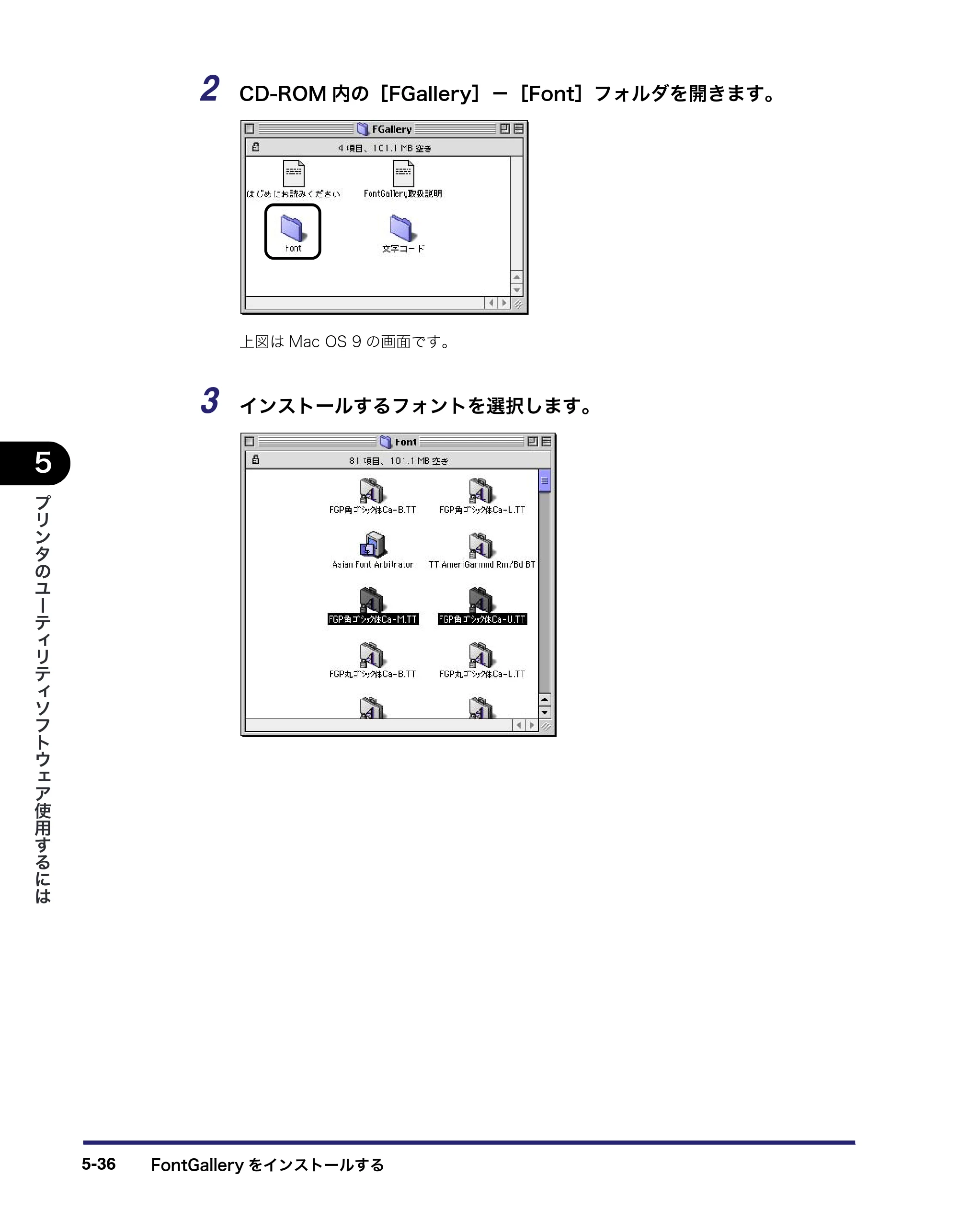 キヤノン LBP3410 LIPS V ソフトウエアガイド 2006年6月29日掲載 （PDF形式／8.74Mバイト） — 原本ページ — 178ページ