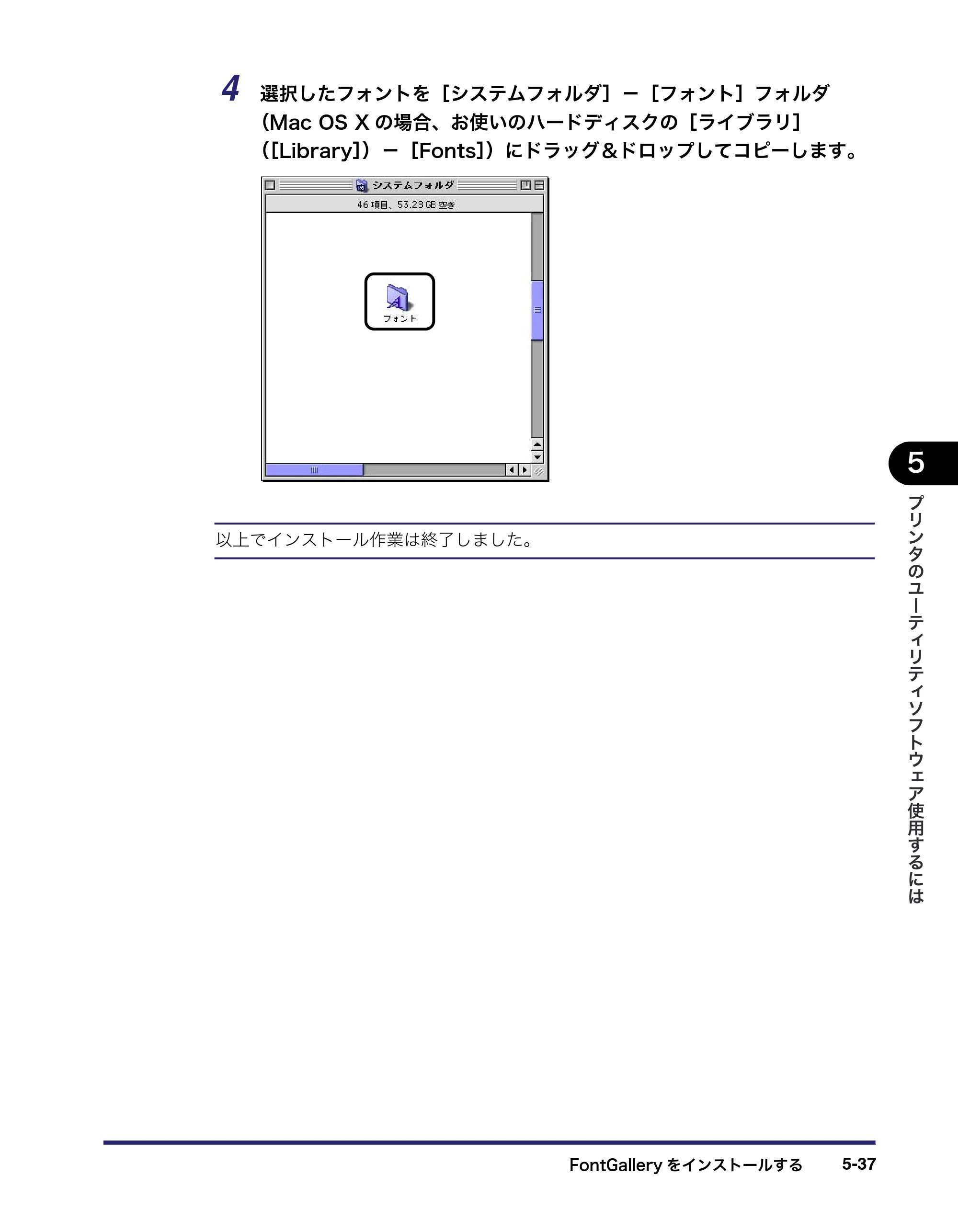 キヤノン LBP3410 LIPS V ソフトウエアガイド 2006年6月29日掲載 （PDF形式／8.74Mバイト） — 原本ページ — 179ページ