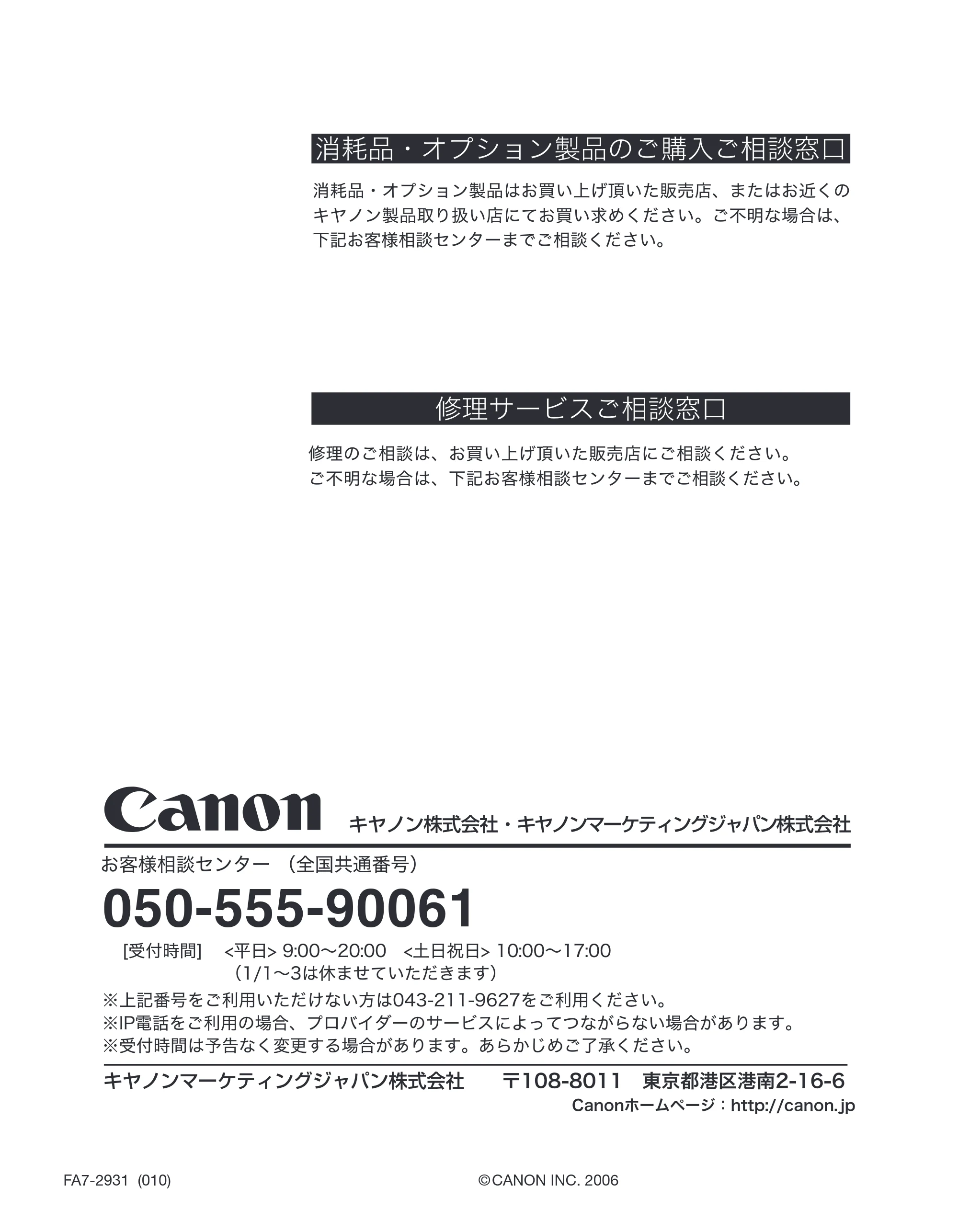 キヤノン LBP3410 LIPS V ソフトウエアガイド 2006年6月29日掲載 （PDF形式／8.74Mバイト） — 原本ページ — 204ページ
