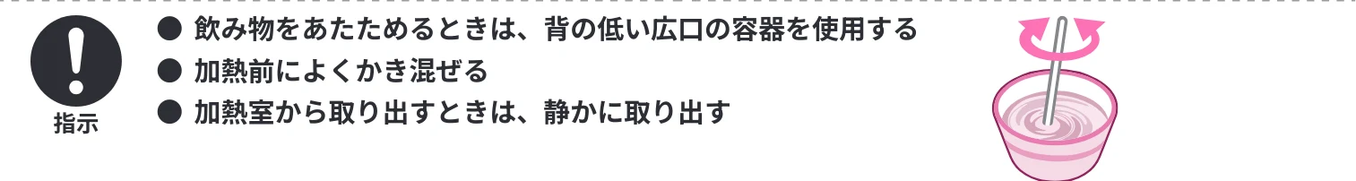 日立 MRO-WEE6 取扱説明書 — ሟீढ़ӡӇᶋᗊ㯣ӗӘӀ㯤 — 図版 12-2 — 12ページ