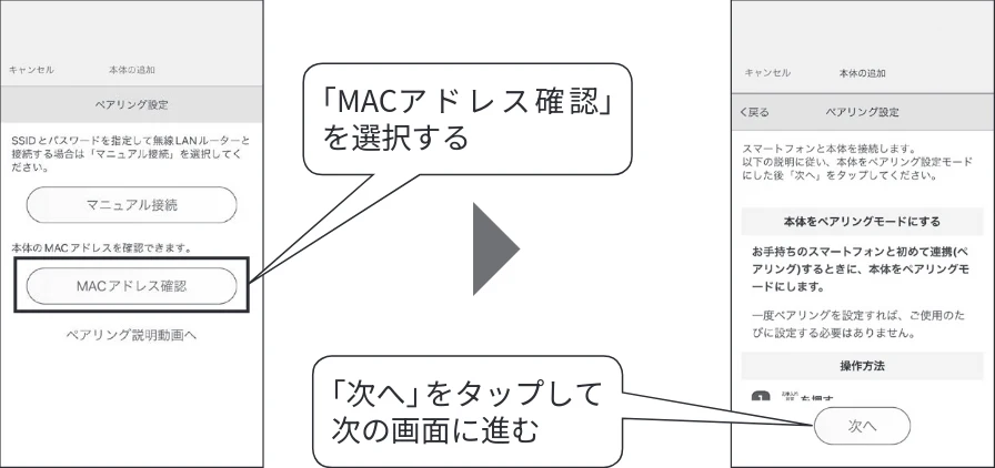 日立 MRO-WEE6 取扱説明書 — 本体のMACアドレスの確認 — 図版 83-2 — 83ページ