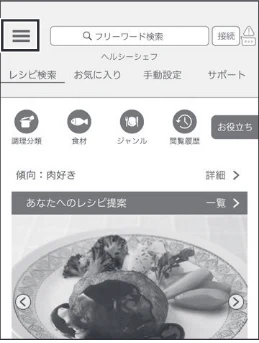日立 MRO-WEE6 取扱説明書 — 本体のMACアドレスの確認 — 図版 83-3 — 83ページ