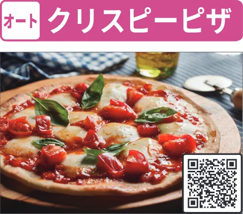 日立 MRO-WEE6 取扱説明書 — 他にも人気のレシピがたくさん! — 図版 105-1 — 105ページ