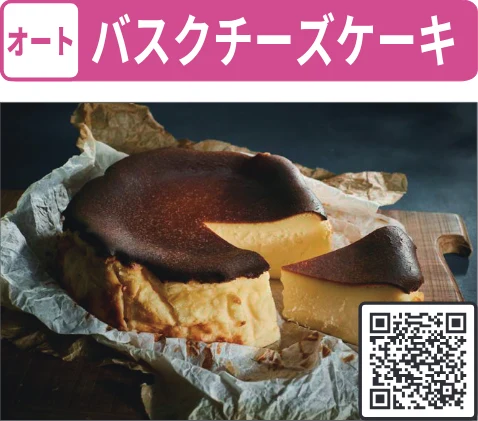 日立 MRO-WEE6 取扱説明書 — 他にも人気のレシピがたくさん! — 図版 105-3 — 105ページ