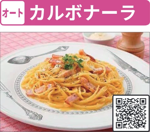 日立 MRO-WEE6 取扱説明書 — 他にも人気のレシピがたくさん! — 図版 105-7 — 105ページ