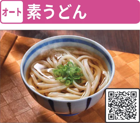 日立 MRO-WEE6 取扱説明書 — 他にも人気のレシピがたくさん! — 図版 105-8 — 105ページ