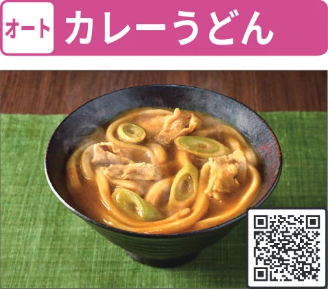 日立 MRO-WEE6 取扱説明書 — 他にも人気のレシピがたくさん! — 図版 105-9 — 105ページ