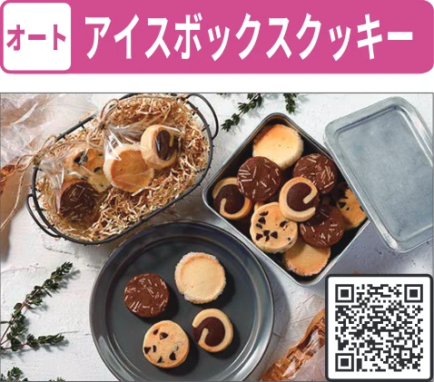 日立 MRO-WEE6 取扱説明書 — 他にも人気のレシピがたくさん! — 図版 105-10 — 105ページ