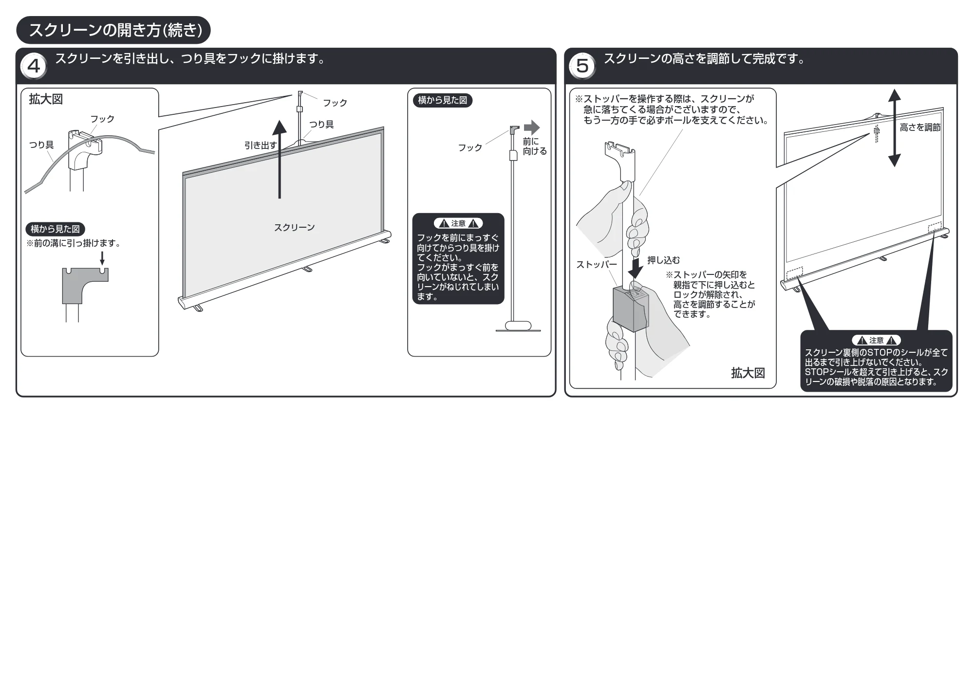 サンワサプライ PRS-Y80K / PRS-Y100K / PRS-Y85K 取扱説明書 — 原本ページ — 2ページ