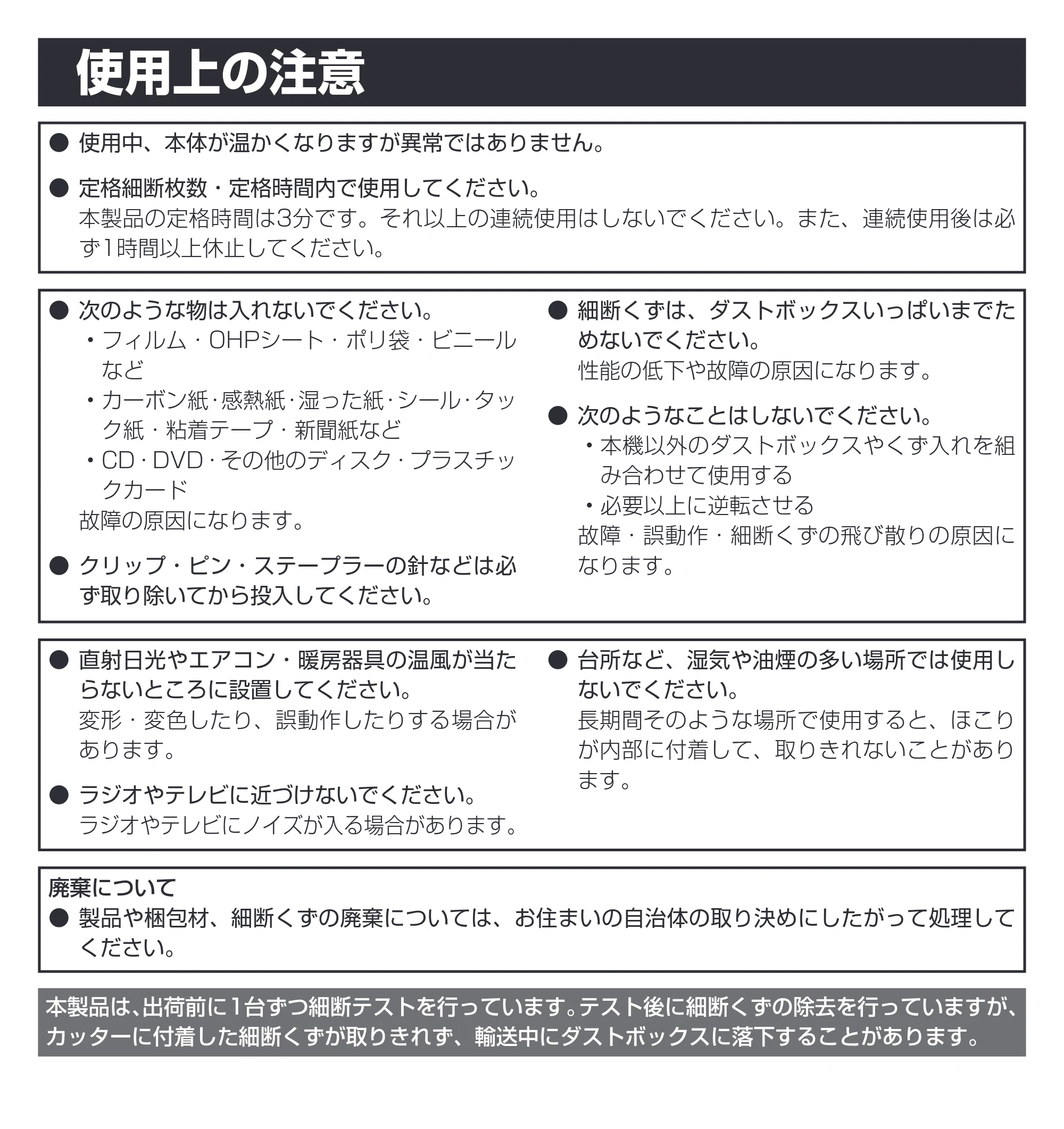 アイリスオーヤマ KP8GC-B 取扱説明書 — 原本ページ — 5ページ