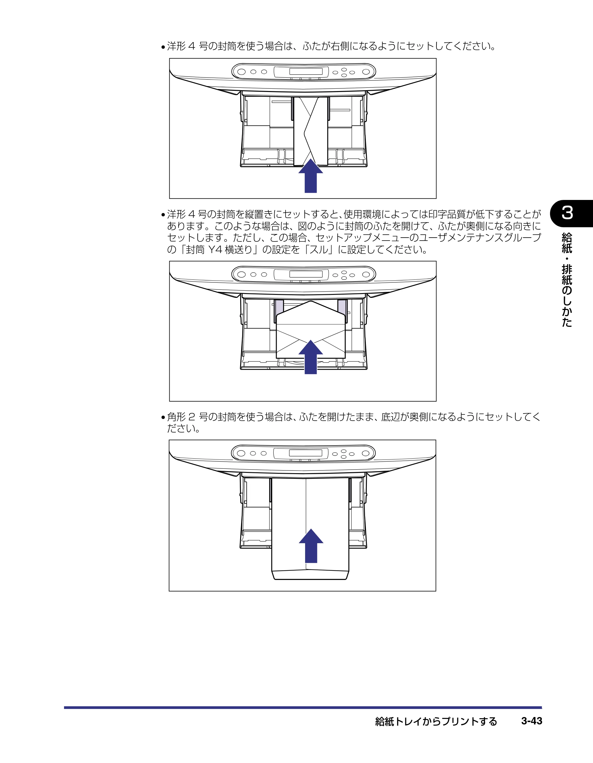 キヤノン LBP-2710 ユーザーズガイド （PDF形式／8.06Mバイト） — 原本ページ — 109ページ