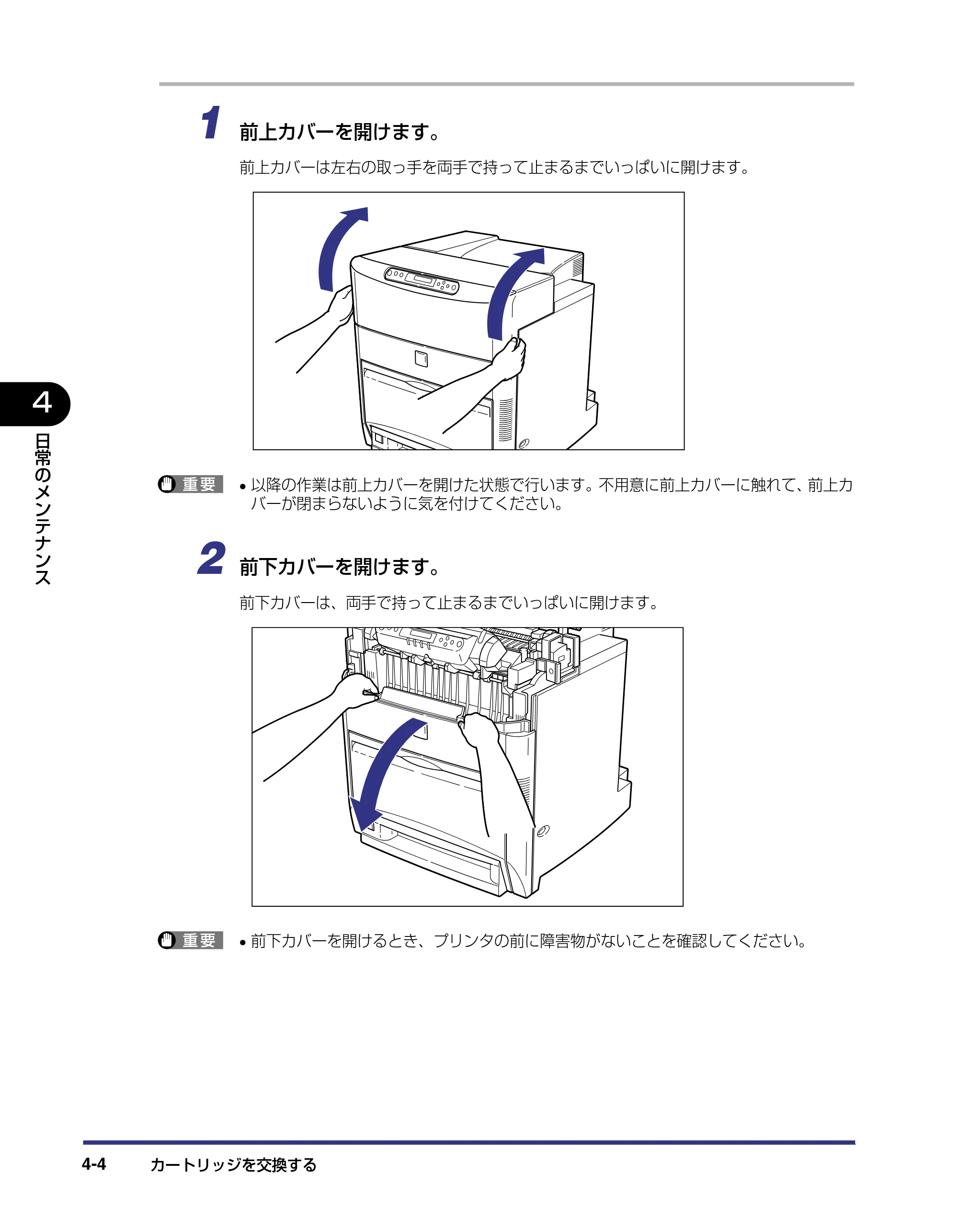 キヤノン LBP-2710 ユーザーズガイド （PDF形式／8.06Mバイト） — 原本ページ — 139ページ