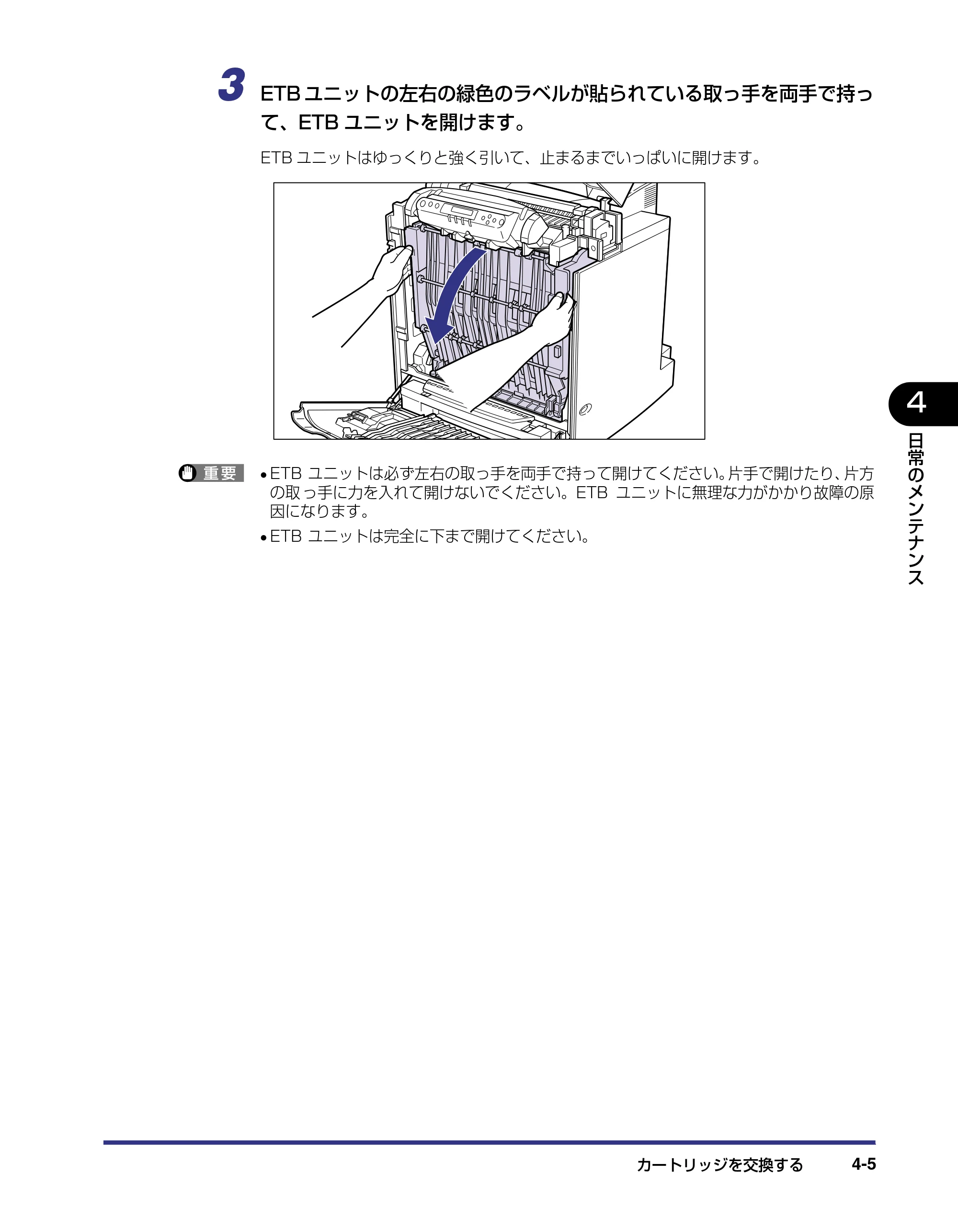 キヤノン LBP-2710 ユーザーズガイド （PDF形式／8.06Mバイト） — 原本ページ — 140ページ
