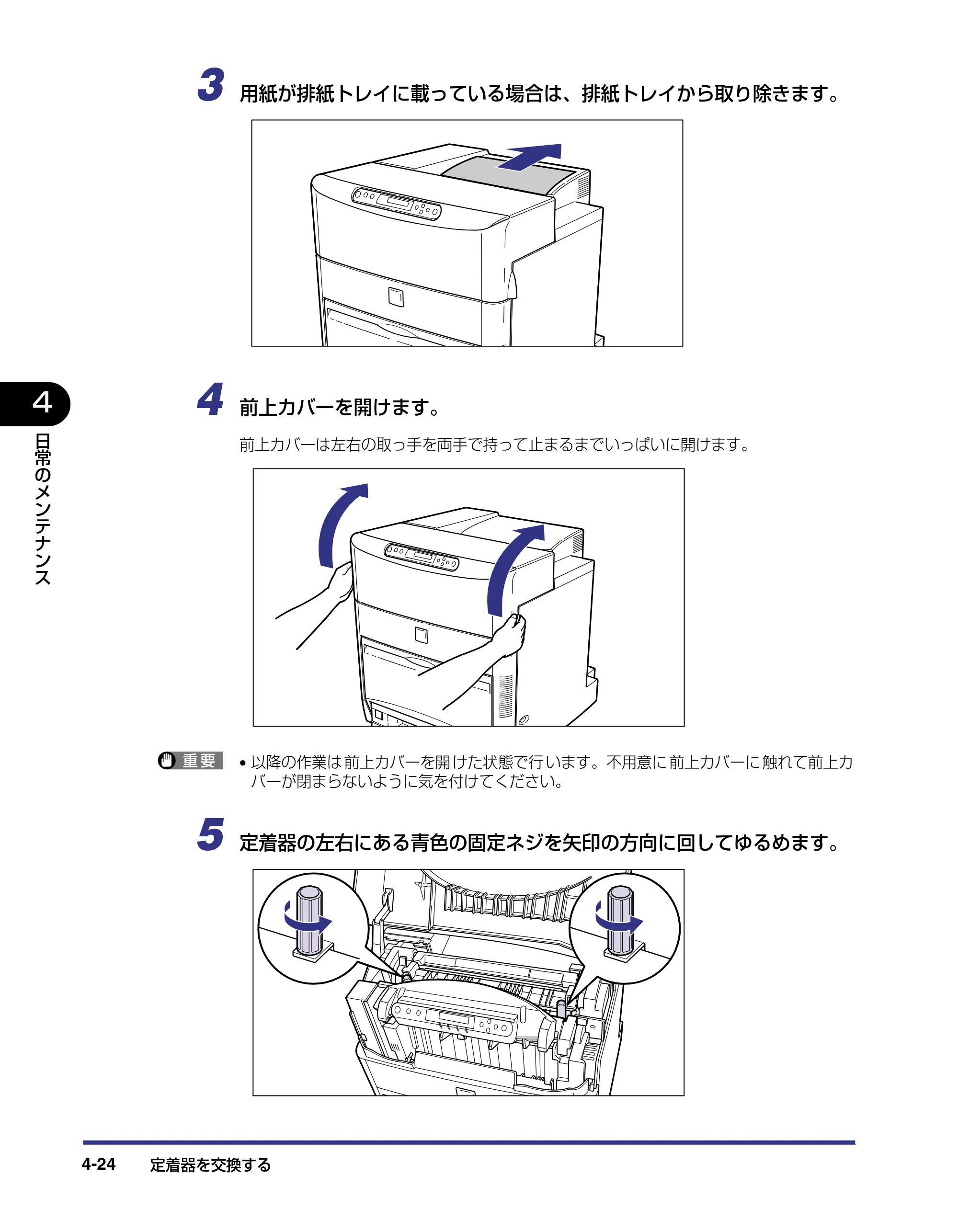 キヤノン LBP-2710 ユーザーズガイド （PDF形式／8.06Mバイト） — 原本ページ — 159ページ