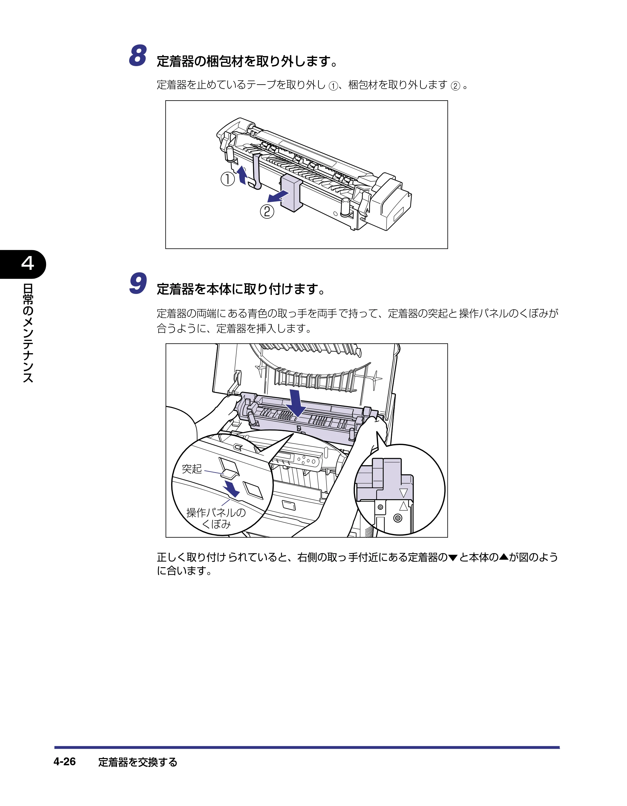 キヤノン LBP-2710 ユーザーズガイド （PDF形式／8.06Mバイト） — 原本ページ — 161ページ