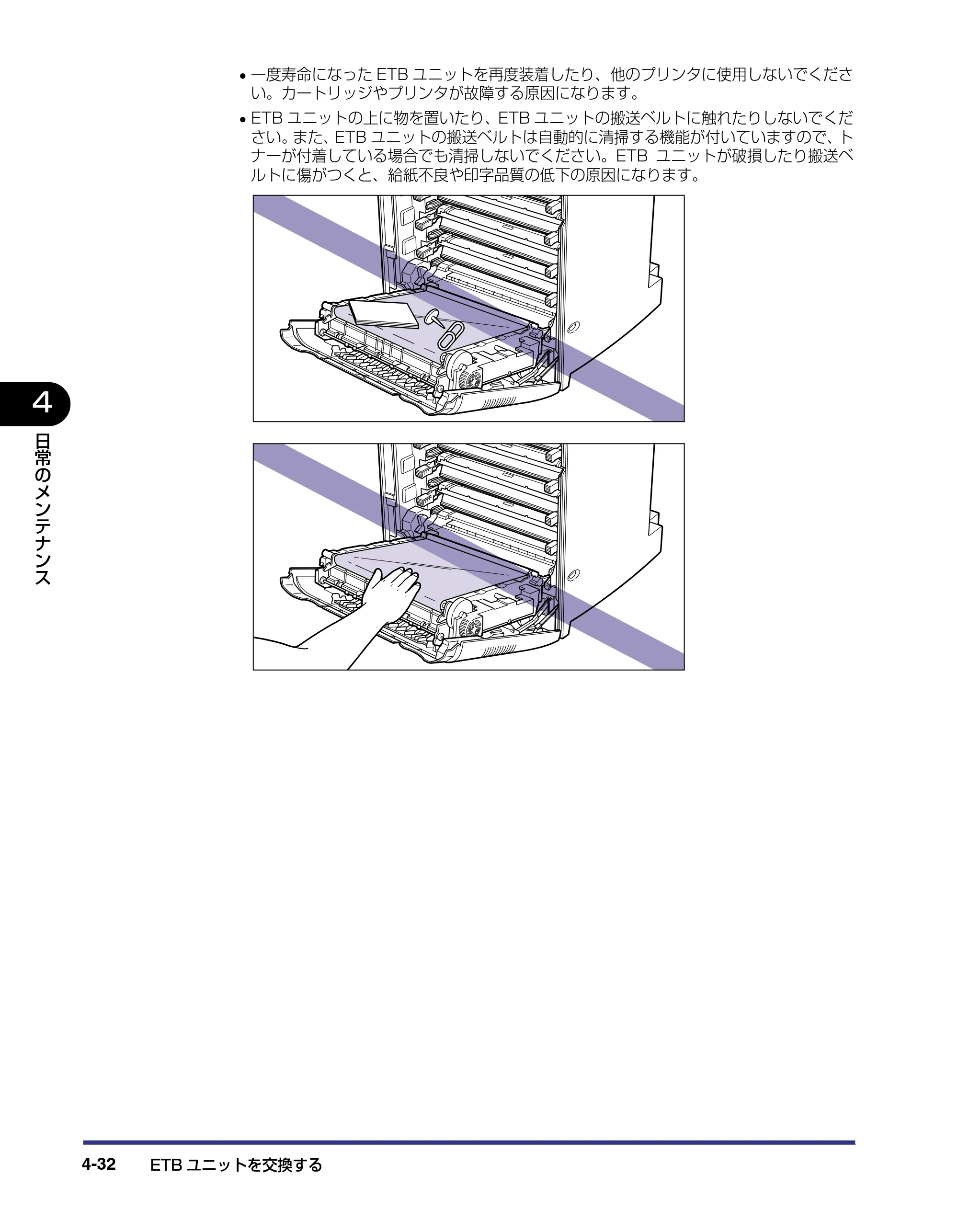 キヤノン LBP-2710 ユーザーズガイド （PDF形式／8.06Mバイト） — 原本ページ — 167ページ