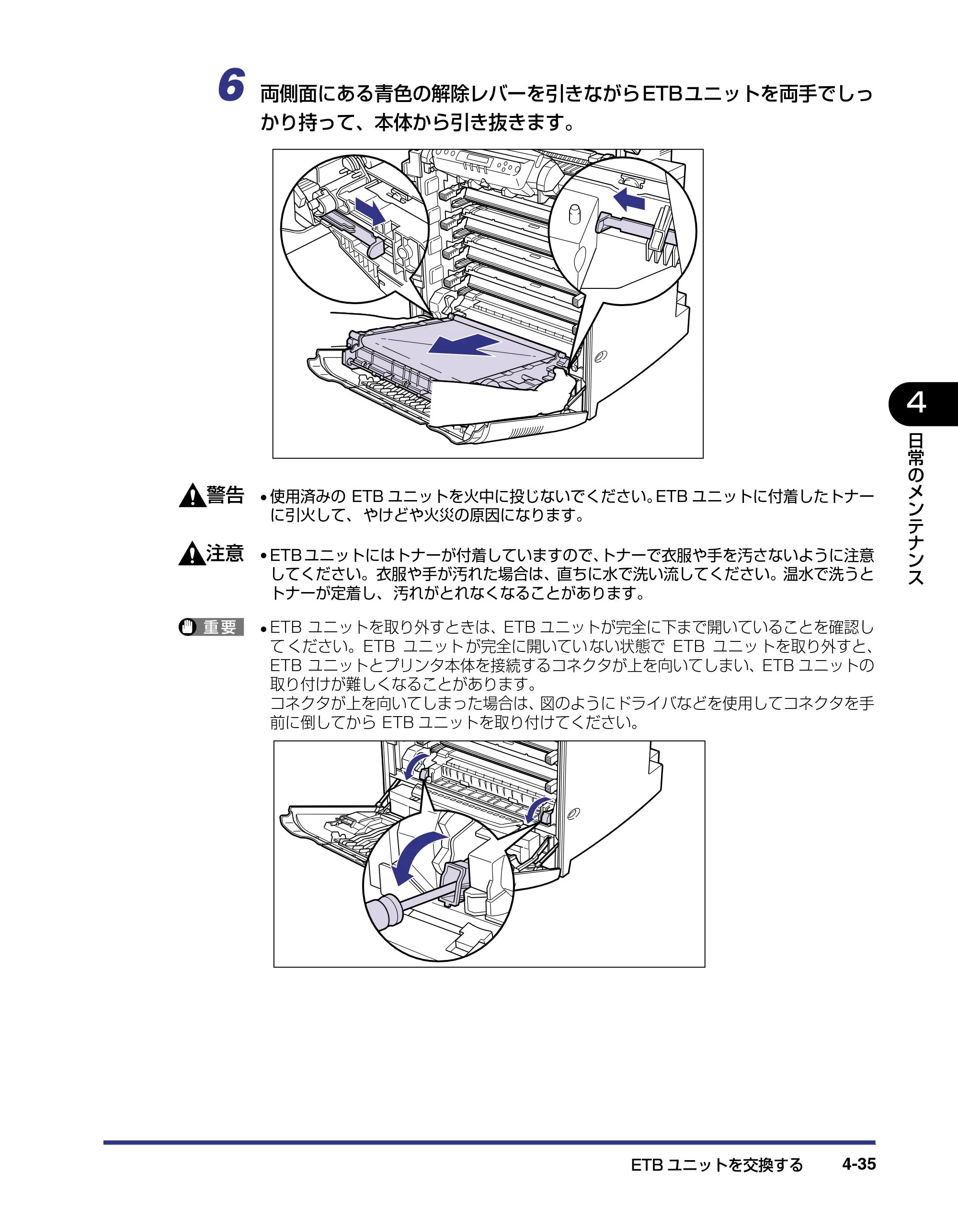 キヤノン LBP-2710 ユーザーズガイド （PDF形式／8.06Mバイト） — 原本ページ — 170ページ