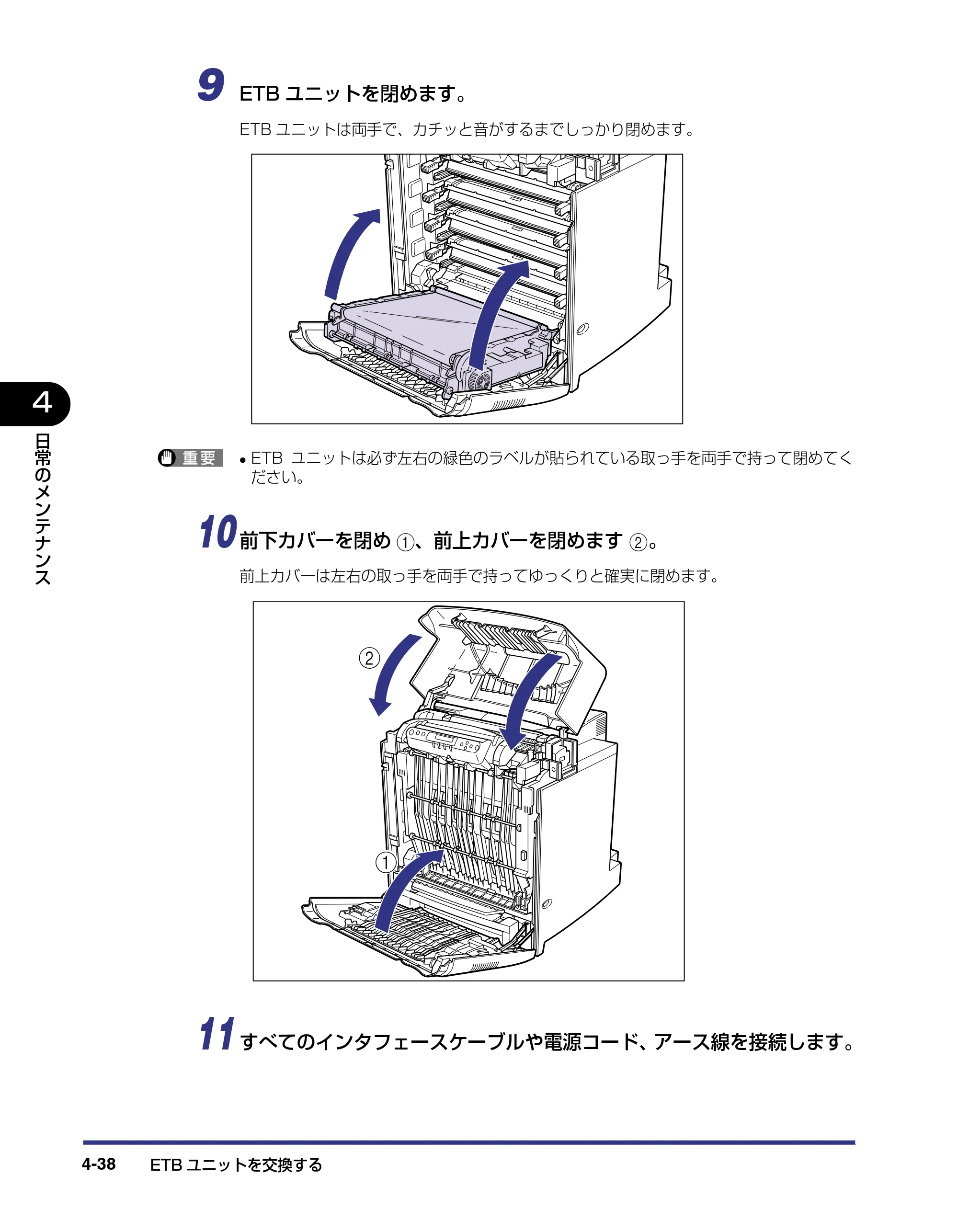 キヤノン LBP-2710 ユーザーズガイド （PDF形式／8.06Mバイト） — 原本ページ — 173ページ