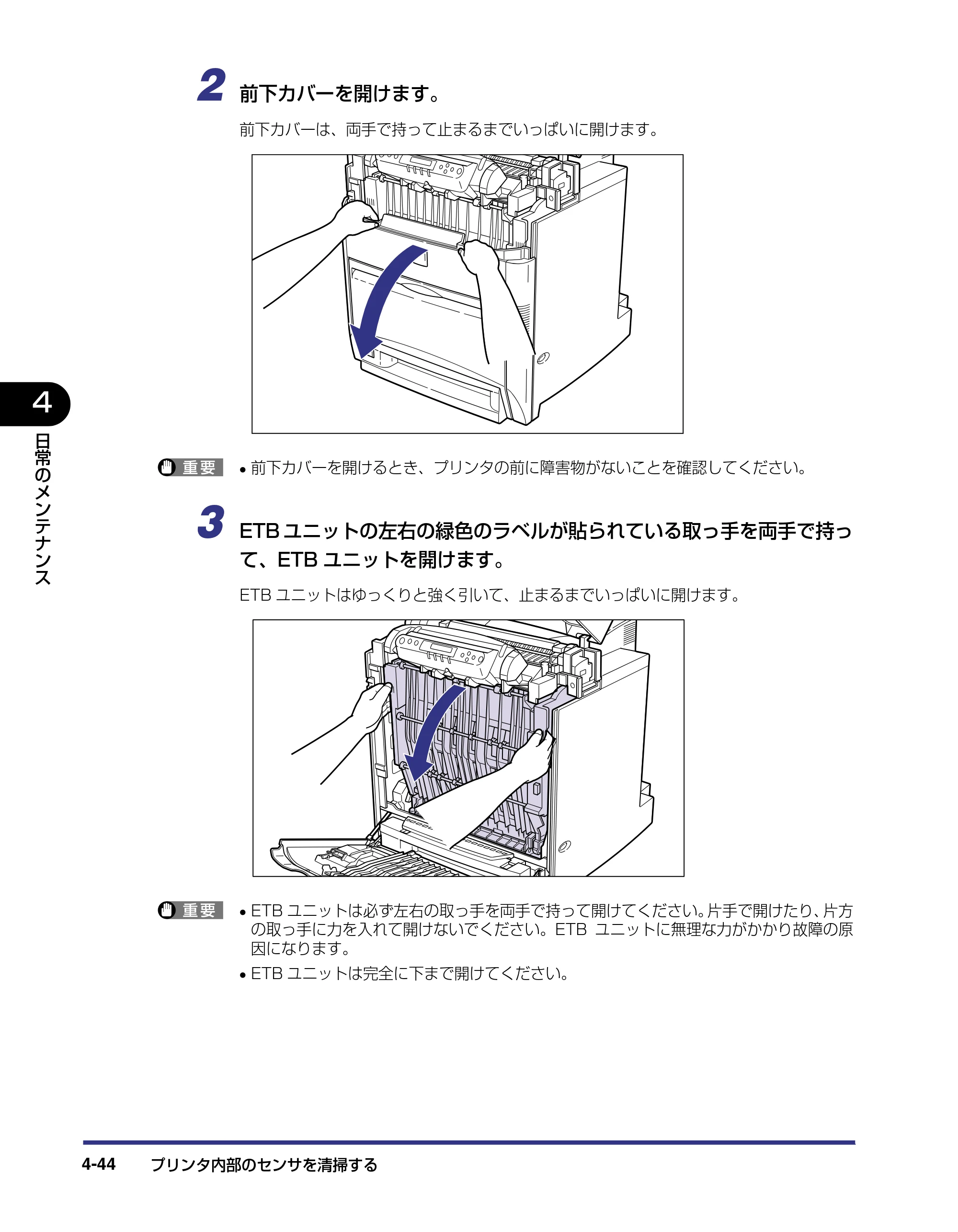 キヤノン LBP-2710 ユーザーズガイド （PDF形式／8.06Mバイト） — 原本ページ — 179ページ