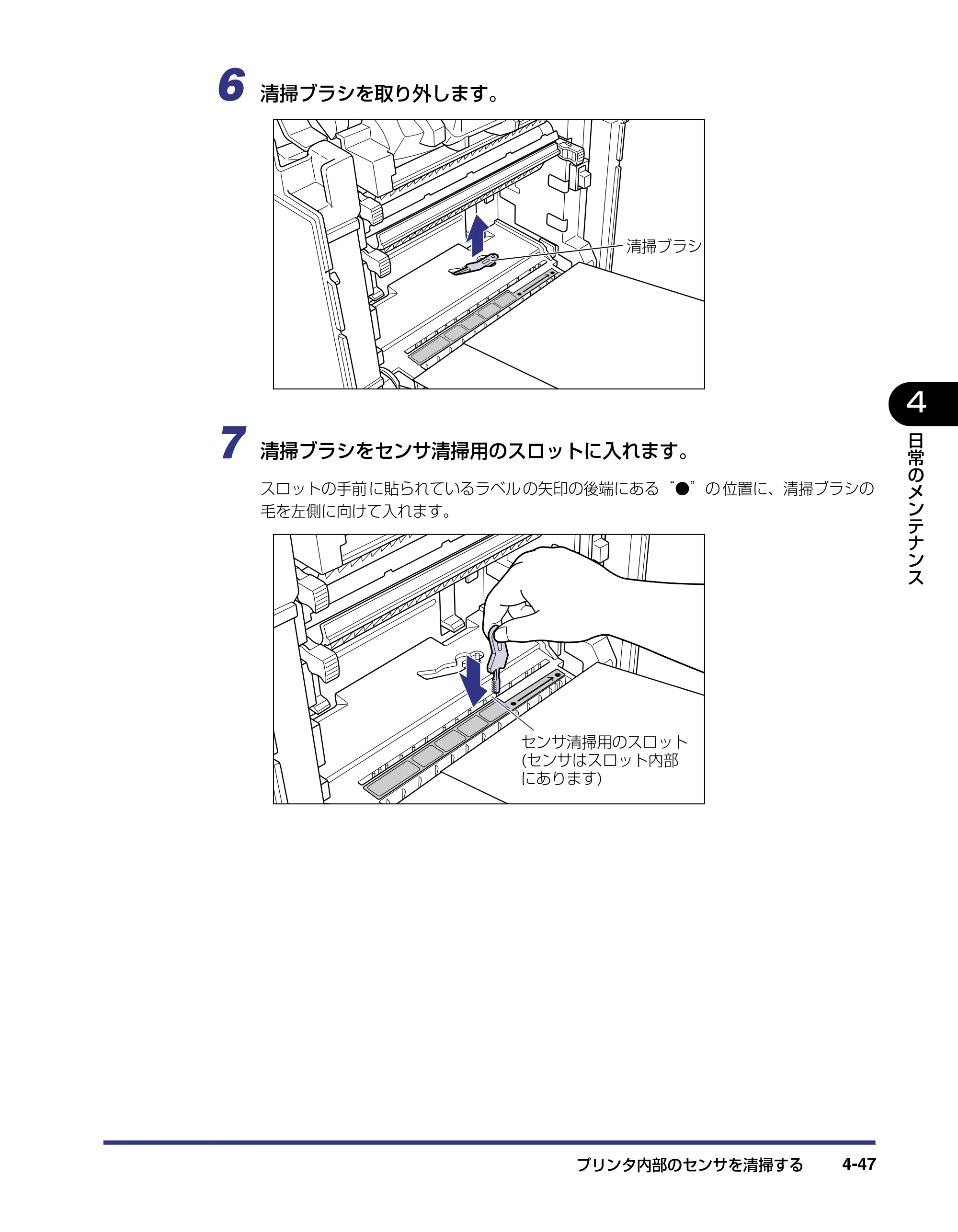 キヤノン LBP-2710 ユーザーズガイド （PDF形式／8.06Mバイト） — 原本ページ — 182ページ