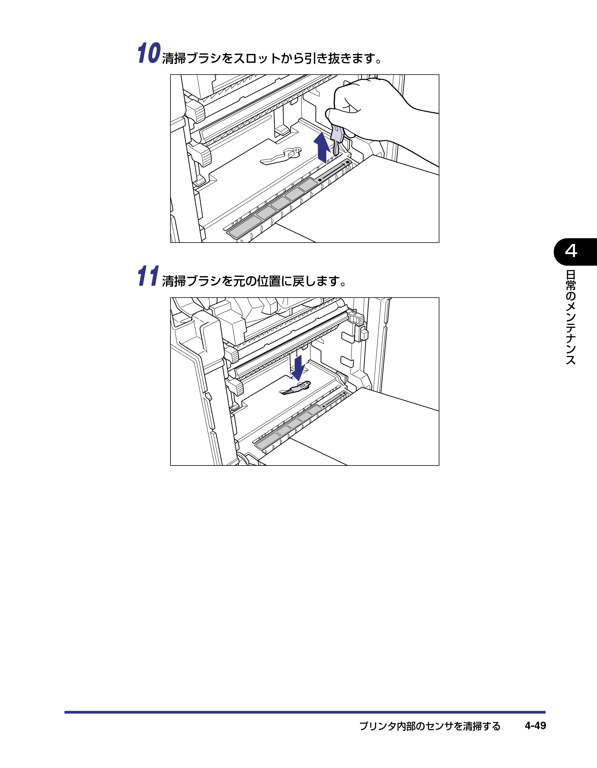 キヤノン LBP-2710 ユーザーズガイド （PDF形式／8.06Mバイト） — 原本ページ — 184ページ
