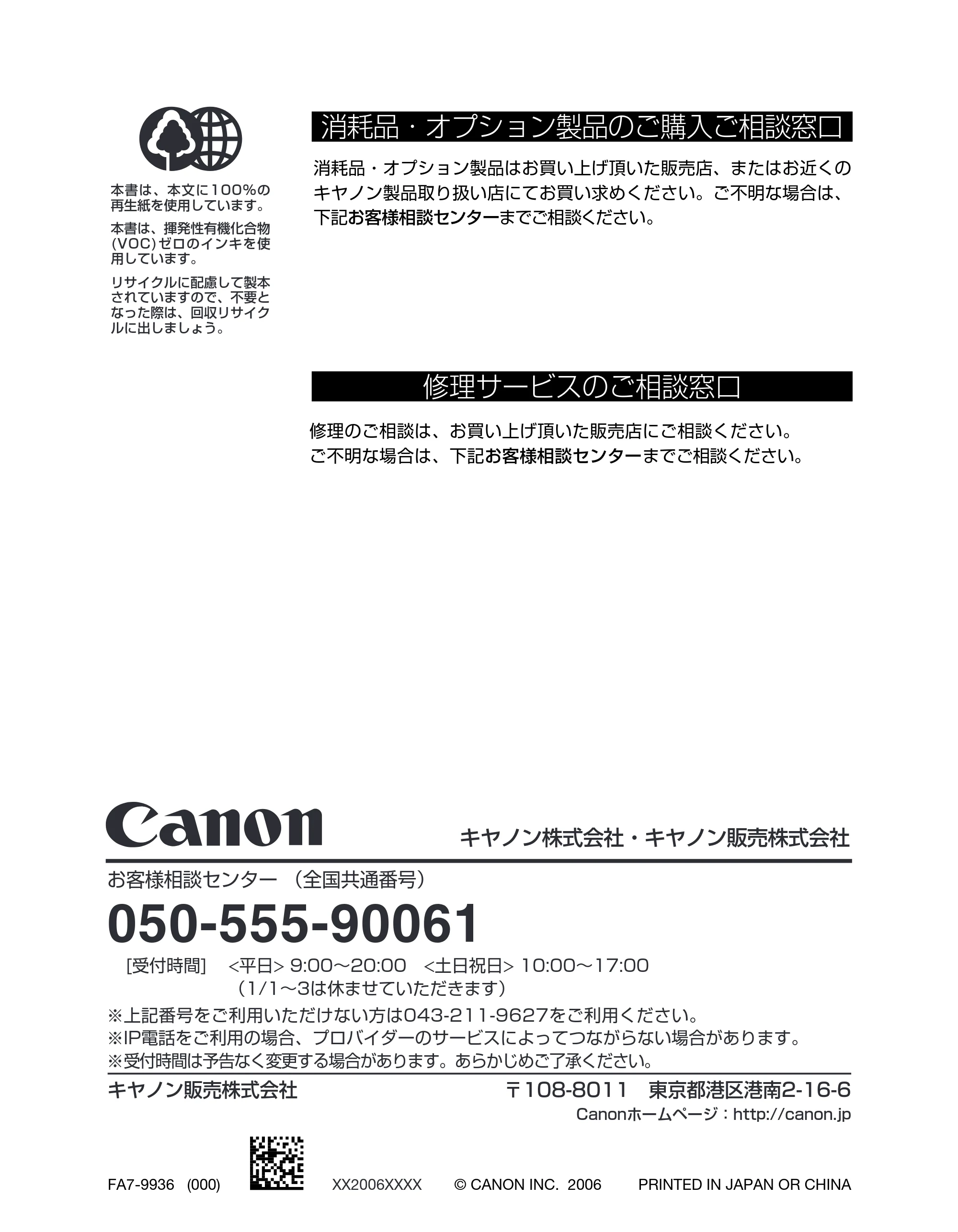 キヤノン LBP3600 ネットワークガイド/スタート編 2006年5月25日更新 (PDF形式/2.29Mバイト) — 原本ページ — 63ページ