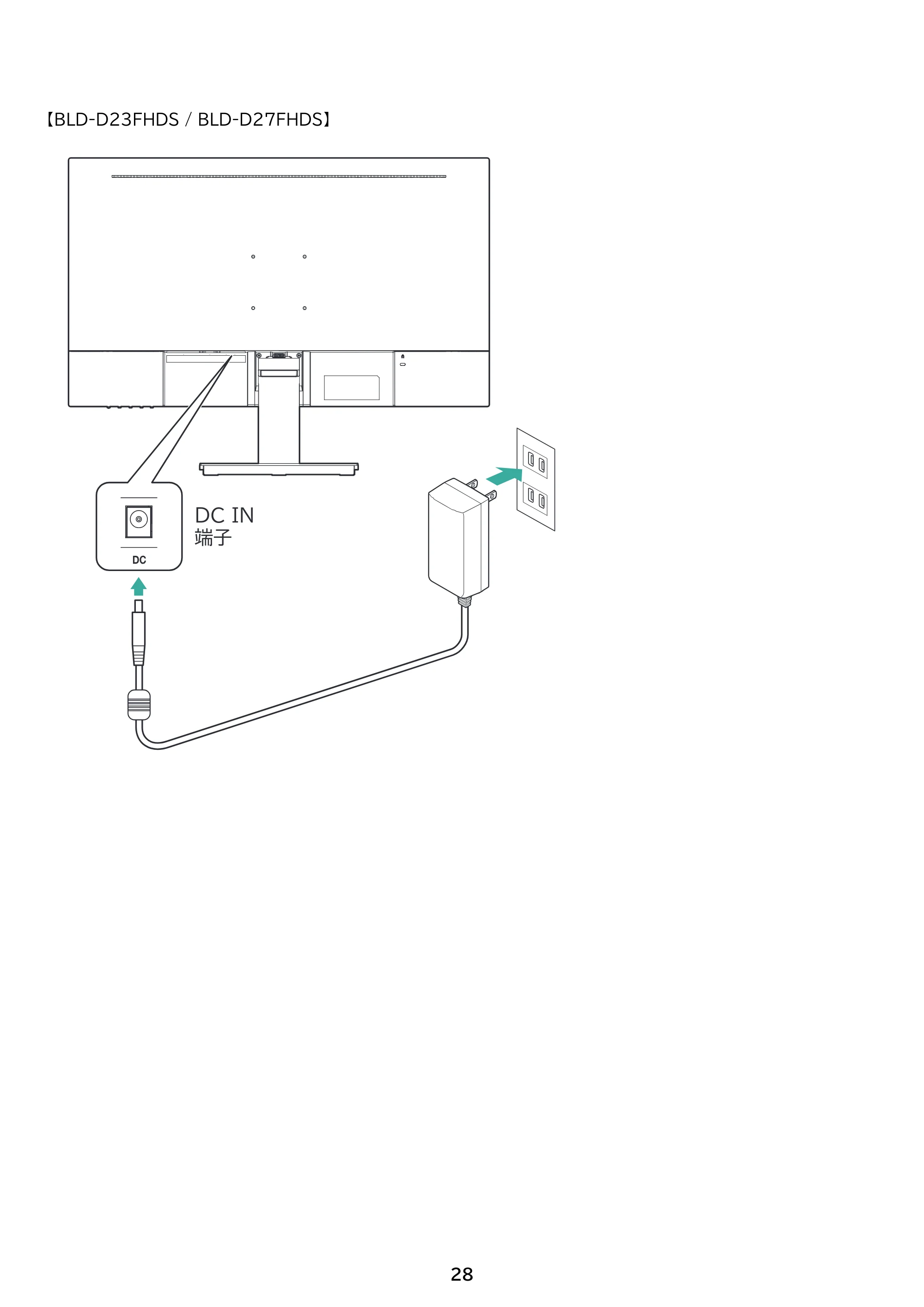 アイリスオーヤマ BLD-D27FHDS 取扱説明書 — 原本ページ — 28ページ