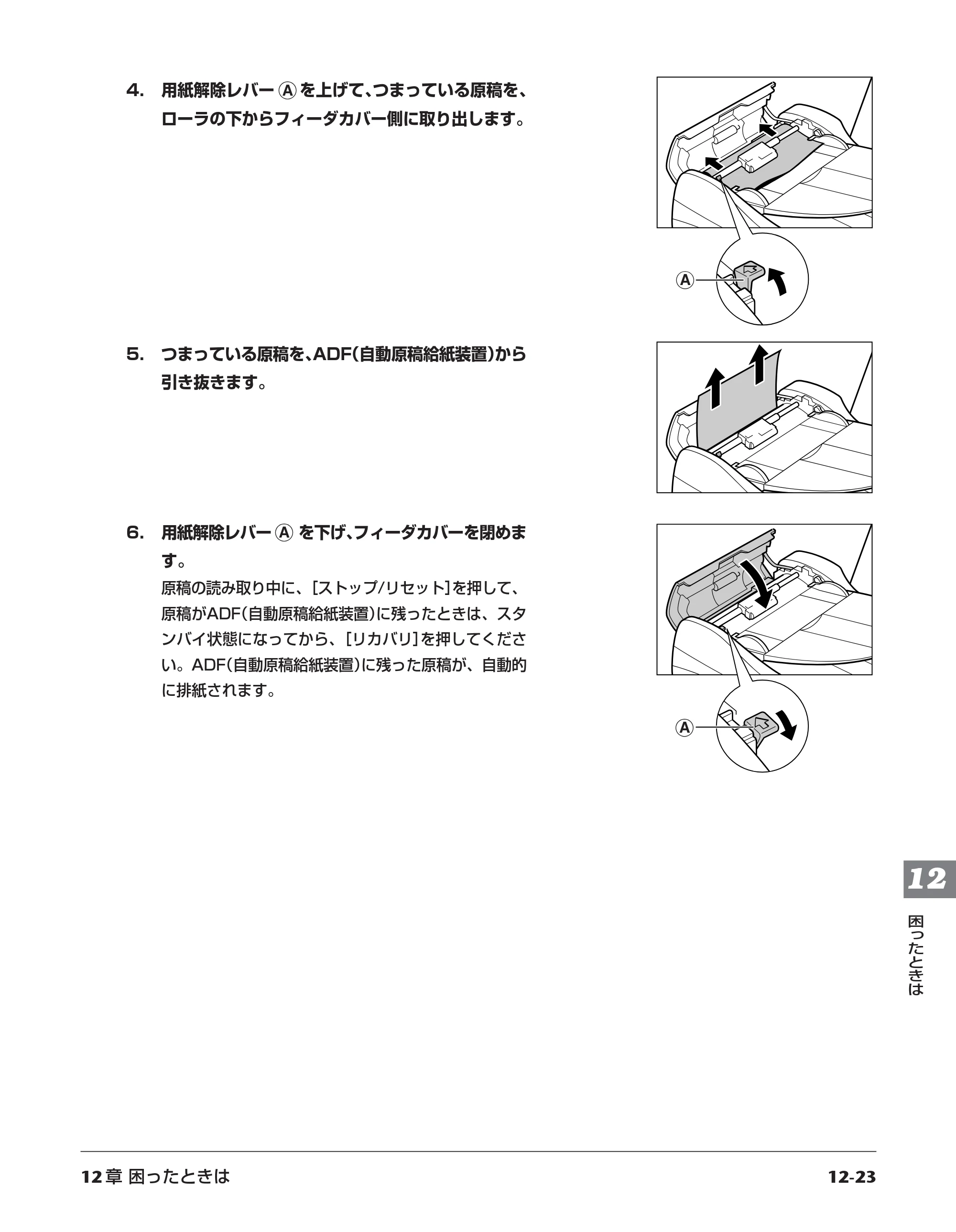 キヤノン PIXUS MP700 応用操作ガイド （PDF形式／3.9Mバイト） — 原本ページ — 131ページ