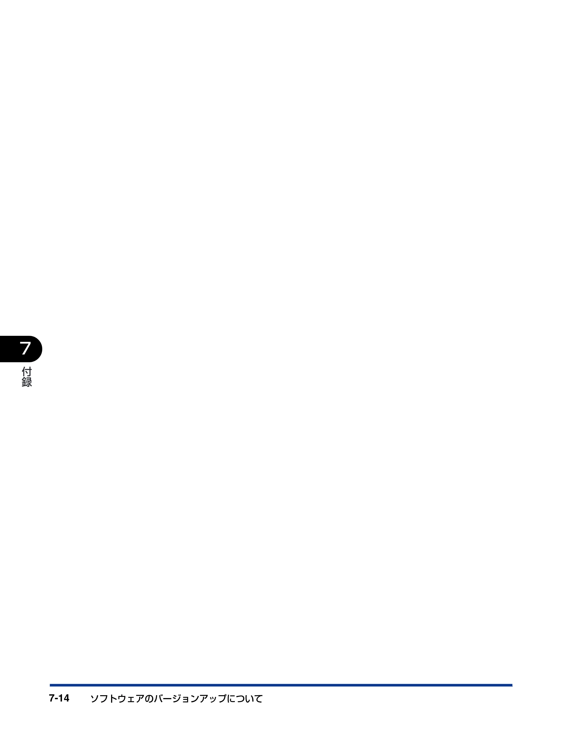 キヤノン LBP-1310 LIPSソフトウエアガイド （PDF形式／7.86Mバイト） — 原本ページ — 218ページ