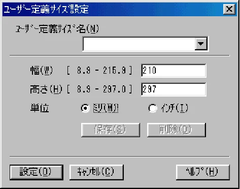 ブラザー DCP-115C / MFC-425CN / MFC-615CL ユーザーズガイド ~パソコン活用編~ — Windows ® 第2 章スキャナ — 図版 41-1 — 41ページ