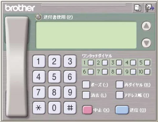 ブラザー DCP-115C / MFC-425CN / MFC-615CL ユーザーズガイド ~パソコン活用編~ — アドレス帳を設定する — 図版 48-3 — 48ページ
