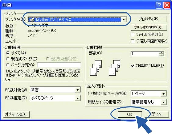 ブラザー DCP-115C / MFC-425CN / MFC-615CL ユーザーズガイド ~パソコン活用編~ — パソコンからファクスを送る — 図版 49-3 — 49ページ