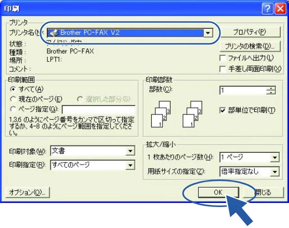ブラザー DCP-115C / MFC-425CN / MFC-615CL ユーザーズガイド ~パソコン活用編~ — シンプルスタイルでファクスを送る — 図版 50-3 — 50ページ