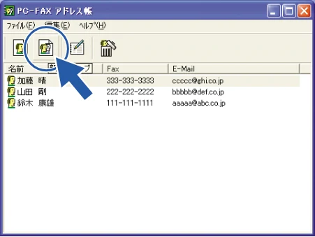 ブラザー DCP-115C / MFC-425CN / MFC-615CL ユーザーズガイド ~パソコン活用編~ — グループダイヤルに相手先を登録する — 図版 52-2 — 52ページ