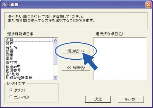 ブラザー DCP-115C / MFC-425CN / MFC-615CL ユーザーズガイド ~パソコン活用編~ — アドレス帳をエクスポートする — 図版 54-2 — 54ページ