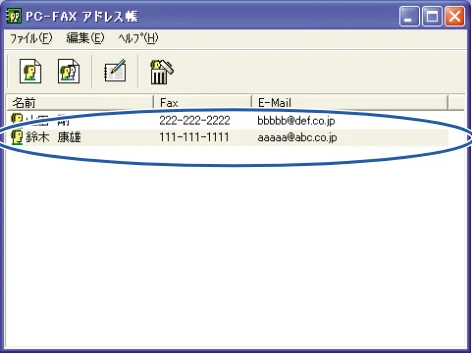 ブラザー DCP-115C / MFC-425CN / MFC-615CL ユーザーズガイド ~パソコン活用編~ — 図版 55-1 — 55ページ