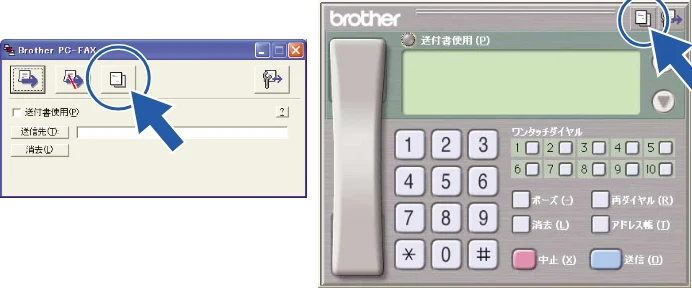 ブラザー DCP-115C / MFC-425CN / MFC-615CL ユーザーズガイド ~パソコン活用編~ — 送付書を作成する — 図版 57-1 — 57ページ
