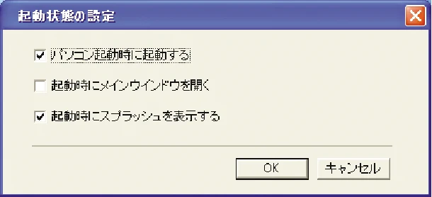 ブラザー DCP-115C / MFC-425CN / MFC-615CL ユーザーズガイド ~パソコン活用編~ — 使用できる機能 — 図版 73-2 — 73ページ